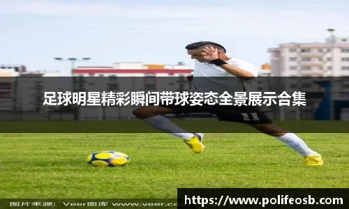 首球还是没来！英超官方认定维尔茨进球为对方球员乌龙